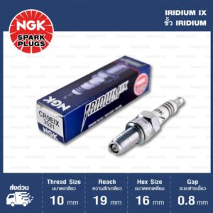 หัวเทียน NGK CR9EIX ขั้ว Iridium ใช้สำหรับ Benelli TNT300-600, Kawasaki Z800, Suzuki GSX750