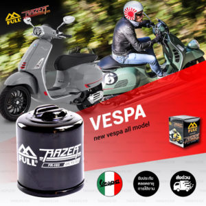 FULL RAZER ไส้กรองน้ำมันเครื่อง ใช้สำหรับ VESPA [ FR-183 / P-002 (ชื่อเก่า) ]