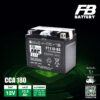 FB แบตเตอรี่ High Performance Maintenance Free แบตแห้ง FTX12-BS 12V 10.5Ah ใช้สำหรับ DL650 / ER6n / Versys650 / Hayabusa / T100 / T120 ตัวหม้อน้ำ