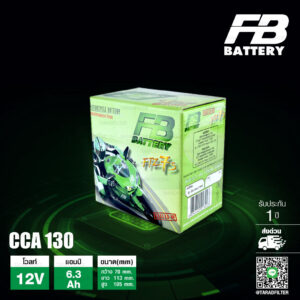FB แบตเตอรี่ Maintenance Free แบตแห้ง FTZ7S 12V 6.3Ah ใช้สำหรับมอเตอร์ไซค์ ชาจมาพร้อมใช้งาน