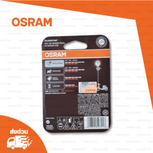 HS1-Silver Star ไฟหน้ามอเตอร์ไซค์ OSRAM