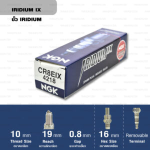 หัวเทียน NGK CR8EIX ขั้ว Iridium ใช้สำหรับ New Vespa , CBR150, Ninja250, Ninja300, YZF-R3, Gladius, V-storm - Made in Japan