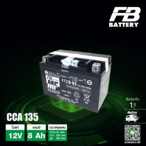 FB แบตเตอรี่ High Performance Maintenance Free แบตแห้ง FTX9-BS 12V 8Ah ใช้สำหรับมอเตอร์ไซค์บิ๊กไบค์ Z250 Z300 Ninja300 Ninja250 TNT300 Z800 Duke200