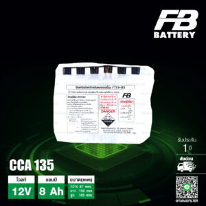 FB แบตเตอรี่ High Performance Maintenance Free แบตแห้ง FTX9-BS 12V 8Ah ใช้สำหรับมอเตอร์ไซค์บิ๊กไบค์ Z250 Z300 Ninja300 Ninja250 TNT300 Z800 Duke200