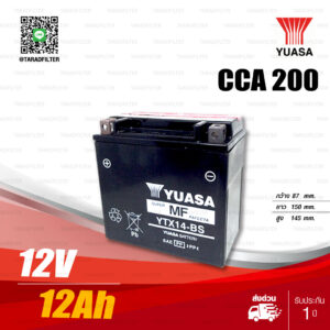 YUASA แบตเตอรี่ High Performance Maintenance Free แบตแห้ง YTX14-BS 12V 12Ah ใช้สำหรับมอเตอร์ไซค์บิ๊กไบค์