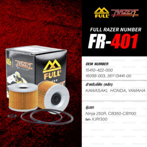 FR-401 ไส้กรองน้ำมันเครื่อง FULL RAZER