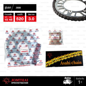 JOMTHAI ชุดโซ่-สเตอร์ Kawasaki Z800 | โซ่ ZX-ring สีเหล็กติดรถ และ สเตอร์สีเหล็กติดรถ [15/45]