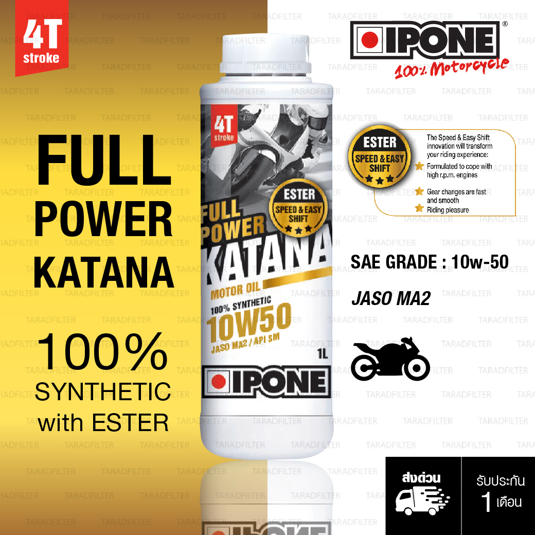 น้ำมันเครื่องสังเคราะห์ 100% IPONE FULL POWER KATANA 10W-50