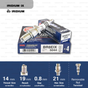 หัวเทียน NGK BR8EIX ขั้ว Iridium ใช้สำหรับ BEAT, LS110, N, NS, LS125, NSR150, FIGHTER GTO, AR150 (1 หัว) - Made in Japan