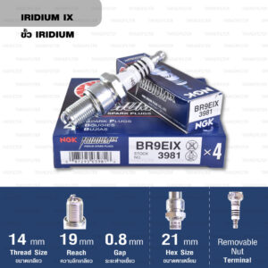 หัวเทียน NGK BR9EIX ขั้ว Iridium ใช้สำหรับมอเตอร์ไซค์ 2 จังหวะ TZR150, TZM150 VICTOR-S, M, SERPICO (1 หัว) - Made in Japan