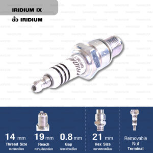หัวเทียน NGK BR9EIX ขั้ว Iridium ใช้สำหรับมอเตอร์ไซค์ 2 จังหวะ TZR150, TZM150 VICTOR-S, M, SERPICO (1 หัว) - Made in Japan