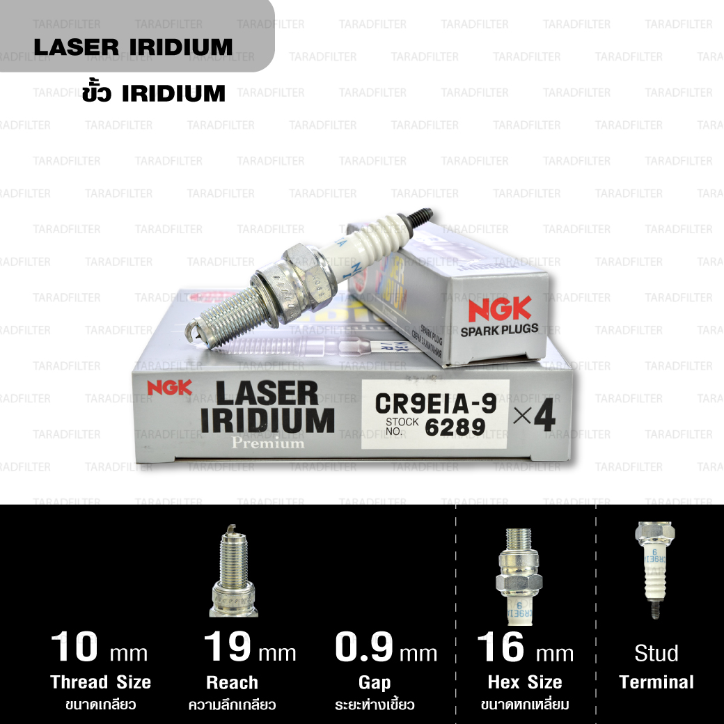 NGK หัวเทียน Laser Iridium ขั้ว Iridium ติดรถ CR9EIA-9 ใช้สำหรับมอเตอร์ไซค์ Ninja650, Versys650, Er-6n, ZX-10R (2006--2015) - Made in Japan