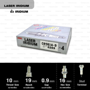 NGK หัวเทียน Laser Iridium ขั้ว Iridium ติดรถ CR9EIA-9 ใช้สำหรับมอเตอร์ไซค์ Ninja650, Versys650, Er-6n, ZX-10R (2006--2015) - Made in Japan