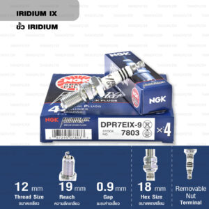 หัวเทียน NGK DPR7EIX-9 ขั้ว Iridium ใช้สำหรับ Honda CRF125, GL1500, Yamaha XVS650 Drag Star (1 หัว) - Made in Japan