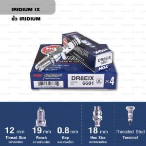 หัวเทียน NGK DR8EIX ขั้ว Iridium ใช้สำหรับ Stallions Centaur 250, BMW F650, Suzuki GSX-R650, GPX Legend150s / GENTLEMAN 200 (1 หัว) - Made in Japan