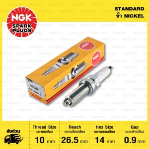 LMAR7A-9-4หัวเทียนNGK LMAR7A-9 ใช้สำหรับสำหรับ KTM Duke 690 (Twin Spark) Adventure 1190 (Twin Spark)