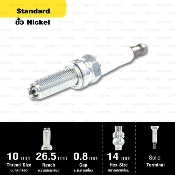 หัวเทียน NGK LMAR9D-J ขั้ว Nickel Multigrounded ใช้สำหรับ BMW S1000RR G310R G310GS (1 หัว) – Made in Japan