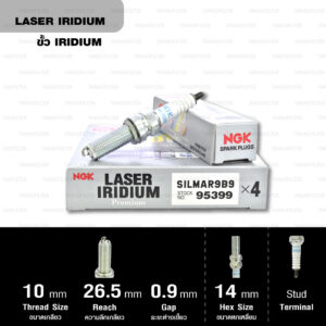 NGK หัวเทียน Laser Iridium ขั้ว Iridium ติดรถ SILMAR9B9 ใช้สำหรับมอเตอร์ไซค์ Kawasaki ZX-10 ปี 2016 ขึ้นไป และ Ninja H2, H2R (1 หัว) - Made in Japan