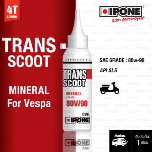 น้ำมันเฟืองท้าย IPONE TRANS SCOOT 80W90