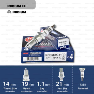 หัวเทียน NGK BPR5EIX-11 ขั้ว Iridium (1 หัว) - Made in Japan