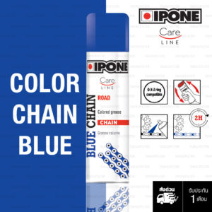 IPONE BLUE CHAIN LUBE สเปร์หล่อลื่นโซ่ เคลือบโซ่แต่งสีน้ำเงิน