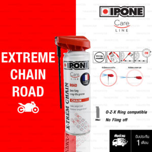 IPONE X-TREM CHAIN ROAD สเปร์หล่อลื่นโซ่ เคลือบโซ่