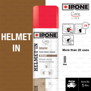 IPONE HELMET IN สเปรย์ล้างหมวกกันน็อค ซักแห้งหมวกกันน็อค