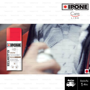 IPONE HELMET IN สเปรย์ล้างหมวกกันน็อค ซักแห้งหมวกกันน็อค