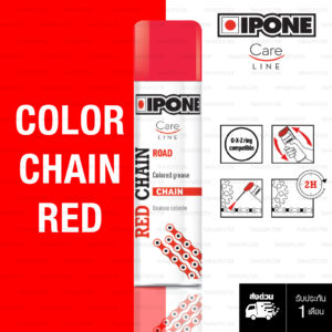 IPONE RED CHAIN LUBE สเปร์หล่อลื่นโซ่ เคลือบโซ่แต่งสีแดง