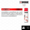 IPONE RED CHAIN LUBE สเปร์หล่อลื่นโซ่ เคลือบโซ่แต่งสีแดง