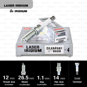 NGK หัวเทียน Laser Iridium ขั้ว Iridium ติดรถ DILKAR6A-11 ใช้สำหรับรถยนต์ Nissan March 1.2L, ALMERA 1.2L (1 หัว) - Made in Japan