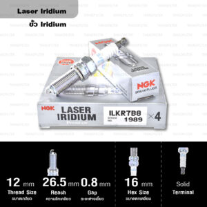 NGK หัวเทียน LASER IRIDIUM ILKR7B8 ใช้สำหรับรถยนต์ Mitsubishi Pajero Sport 3.0 GT [ 6B31 MIVTEC ] (1 หัว) - Made in Japan