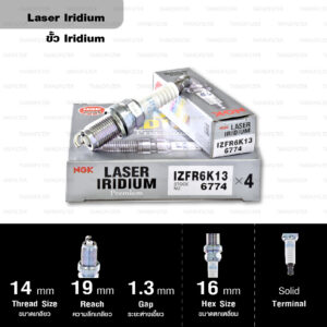 NGK หัวเทียน LASER IRIDIUM IZFR6K-13 ใช้สำหรับรถยนต์ Honda JAZZ CITY FREED [ L15A7 ] (1 หัว)