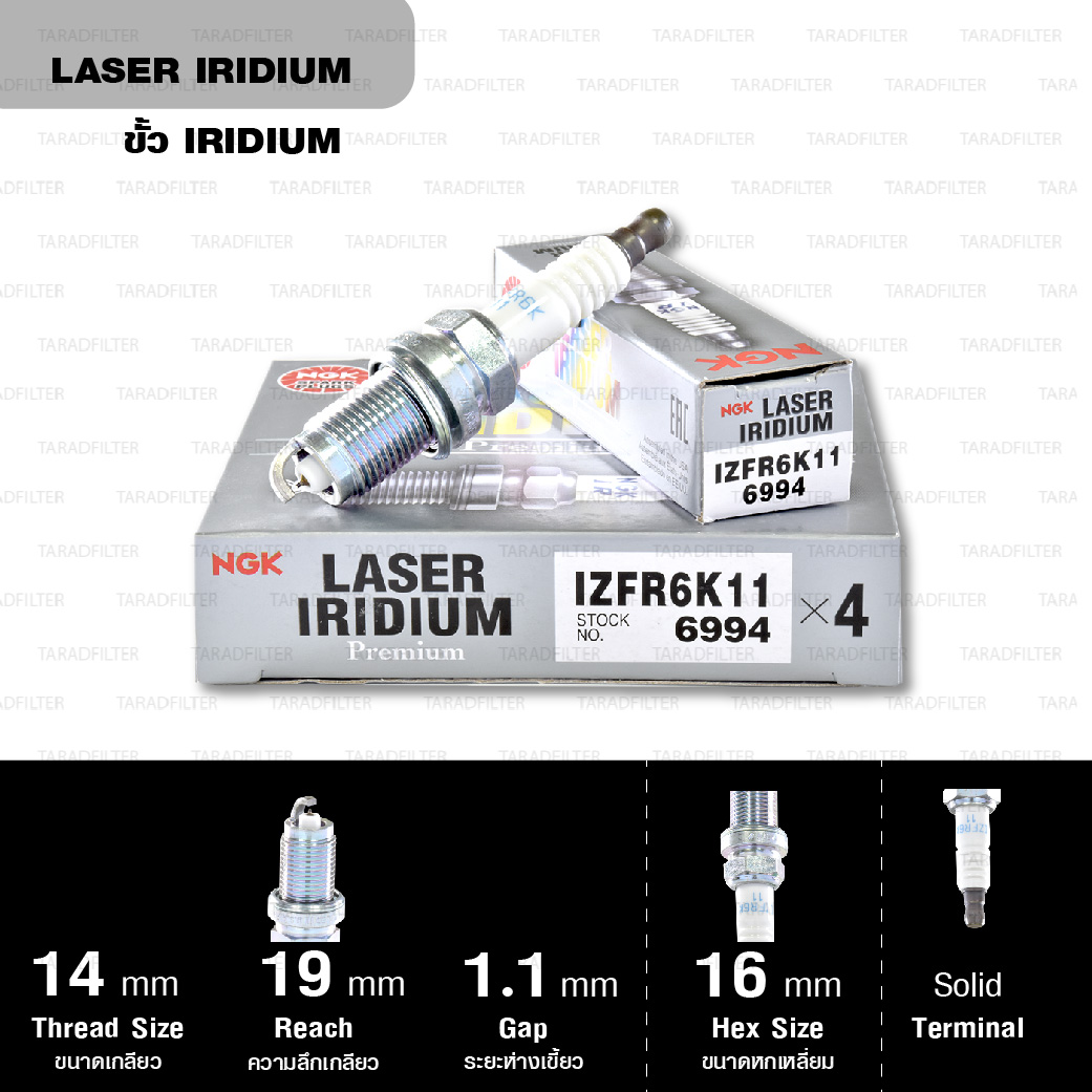 NGK หัวเทียน LASER IRIDIUM IZFR6K-11 ใช้สำหรับรถยนต์ Honda Civic FD1 FD3 FD7 1.8L/ 2.0L (1 หัว)