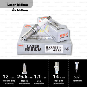 NGK หัวเทียน LASER IRIDIUM ILKAR7B11 ใช้สำหรับรถยนต์ TOYOTA COROLLA ALTIS 1.6, 1.8, 2.0, COROLLA ALL NEW ALTIS 1.6L, PRIUS (1 หัว) - Made in Japan