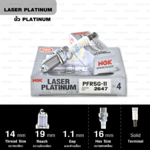 หัวเทียน NGK PFR5G-11 ขั้ว Laser Platinum ใช้สำหรับ Nissan Cefiro A32, A33 (1 หัว) – Made in Japan