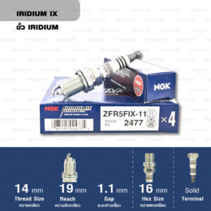 หัวเทียน NGK ZFR5FIX-11 ขั้ว Iridium ใช้สำหรับ Honda Accord, Mazda 323, Ford Laser Tierra (1 หัว) - Made in Japan