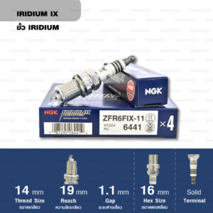 หัวเทียน NGK ZFR6FIX-11 ขั้ว Iridium ใช้สำหรับ Honda Civic Dimension, Accord V6, CRV 2.0,2.4, New CRV, New ODYSSEY, Chevrolet Cruze 1.8 (1 หัว)