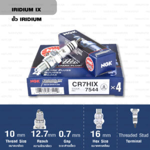 หัวเทียน NGK CR7HIX ขั้ว Iridium ใช้สำหรับ Fino, Mio, Fresh,Nouvo, Tiger (1 หัว) - Made in Japan