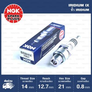 หัวเทียน NGK BR8HIX ขั้ว Iridium ใช้สำหรับ