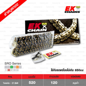 EK โซ่มอเตอร์ไซค์ บิ๊กไบค์ เบอร์ 520 O-ring รุ่น SRO 120 ข้อ สีดำหมุดทอง ข้อต่อแบบหมุดย้ำ [ 520-120 SRO Black-Gold ]