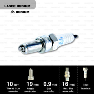NGK หัวเทียน LASER IRIDIUM CR8EIA-9 ใช้สำหรับ มอเตอร์ไซค์ บิ๊กไบค์ Suzuki SFV650 Gladius - Made in Japan