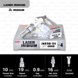 NGK หัวเทียน LASER IRIDIUM IMR9B-9H ใช้สำหรับ มอเตอร์ไซค์ บิ๊กไบค์ Honda VFR800 (1 หัว) - Made in Japan