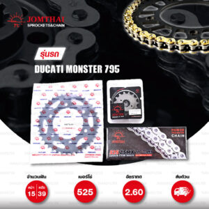 JOMTHAI ชุดโซ่-สเตอร์ Ducati M795 | โซ่ ZX-ring สีทอง และ สเตอร์สีดำ [15/39]