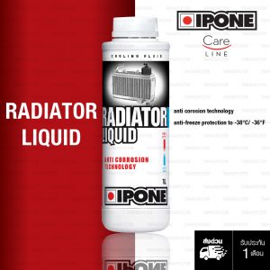 Radiator Liquid-น้ำยาหม้อน้ำ น้ำยาหล่อเย็นหม้อน้ำ