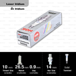 NGK หัวเทียน LASER IRIDIUM SILMAR8A9S ใช้สำหรับรถยนต์ มอเตอร์ไซค์บิ๊กไบค์ Honda Africa Twin (1 หัว) - Made in Japan