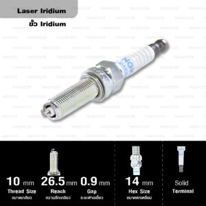 NGK หัวเทียน LASER IRIDIUM SILMAR8A9S ใช้สำหรับรถยนต์ มอเตอร์ไซค์บิ๊กไบค์ Honda Africa Twin (1 หัว) - Made in Japan