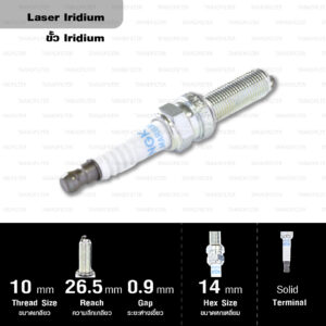 NGK หัวเทียน LASER IRIDIUM SILMAR8A9S ใช้สำหรับรถยนต์ มอเตอร์ไซค์บิ๊กไบค์ Honda Africa Twin (1 หัว) - Made in Japan