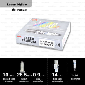 NGK หัวเทียน LASER IRIDIUM SILMAR8A9S ใช้สำหรับรถยนต์ มอเตอร์ไซค์บิ๊กไบค์ Honda Africa Twin (1 หัว) - Made in Japan