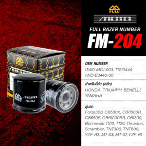 FM-204 ไส้กรองน้ำมันเครื่อง FULL MOTO